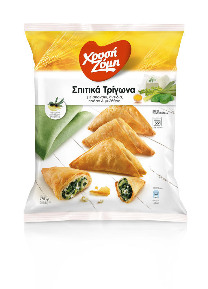 Σπιτικά Τρίγωνα Κατεψυγμένα με σπανάκι,αντίδια,πράσο & μυζήθρα Χρυσή Ζύμη (750g)