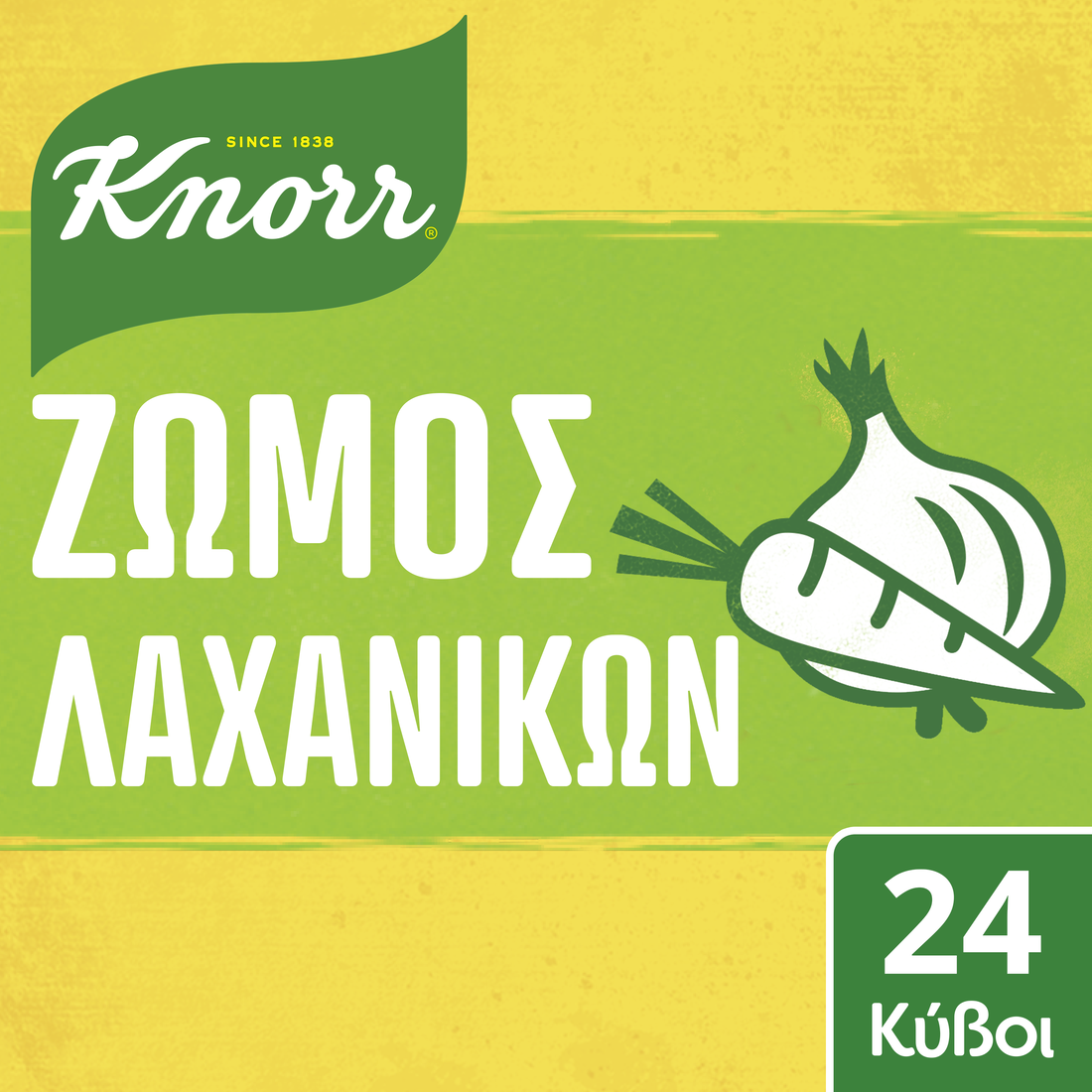 Κύβος Λαχανικών Knorr 24 τεμ (12 lt)