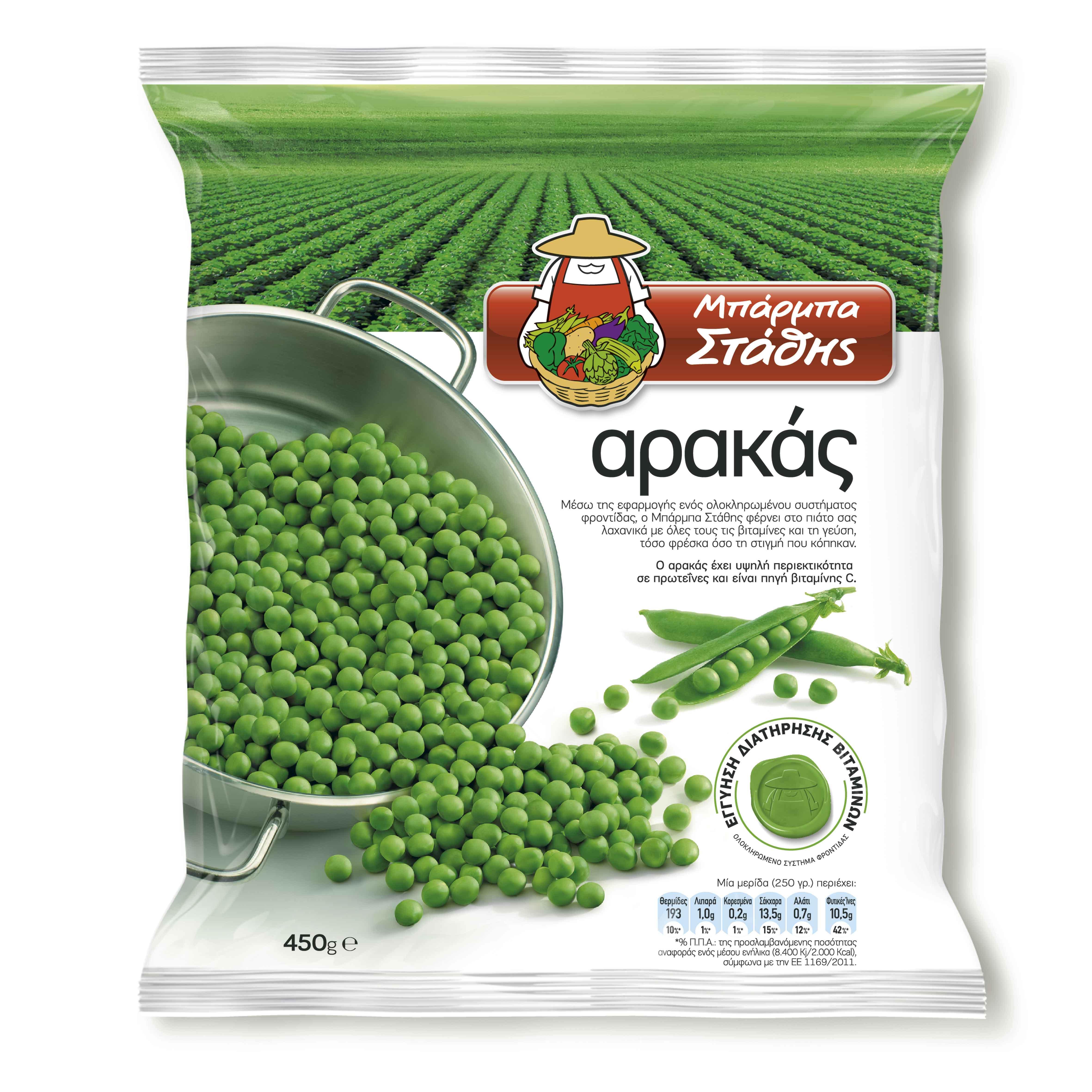 Αρακάς Κατεψυγμένος Μπάρμπα Στάθης (450 g)