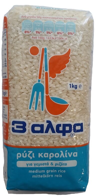 ΡΎΖΙ ΚΑΡΟΛΊΝΑ 3ΑΛΦΑ (1 KG)