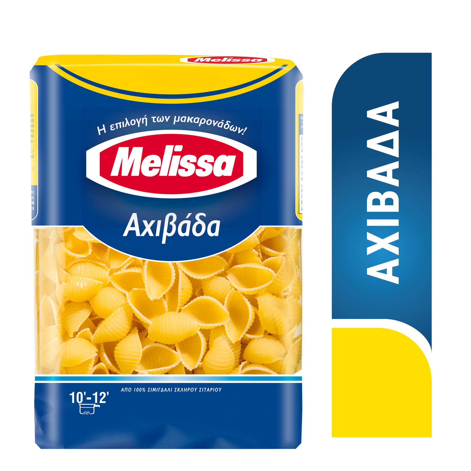 Αχιβάδα Χονδρή Melissa (500 g)