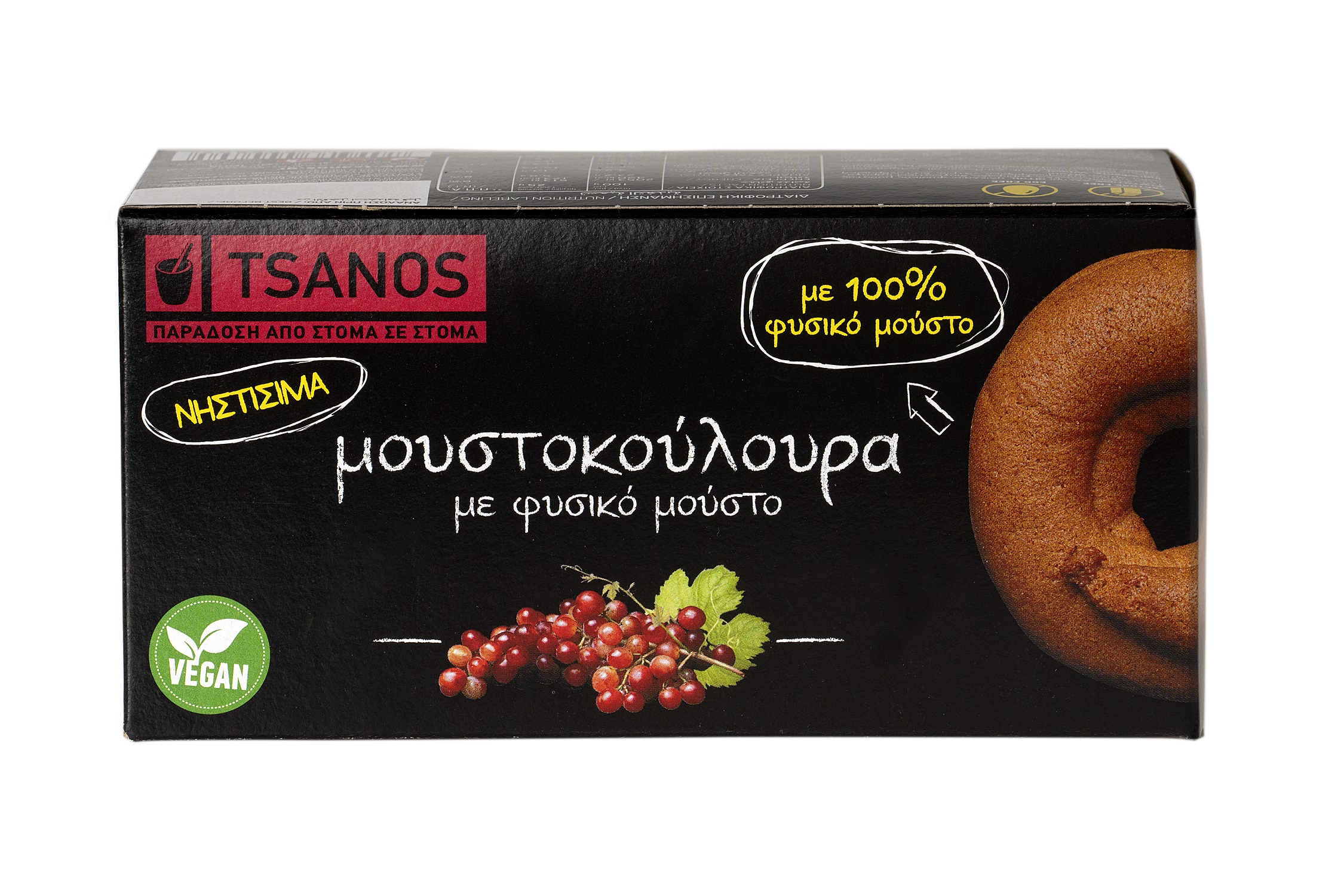 Μουστοκούλουρα Παραδοσιακά Τσάνος (100 g)
