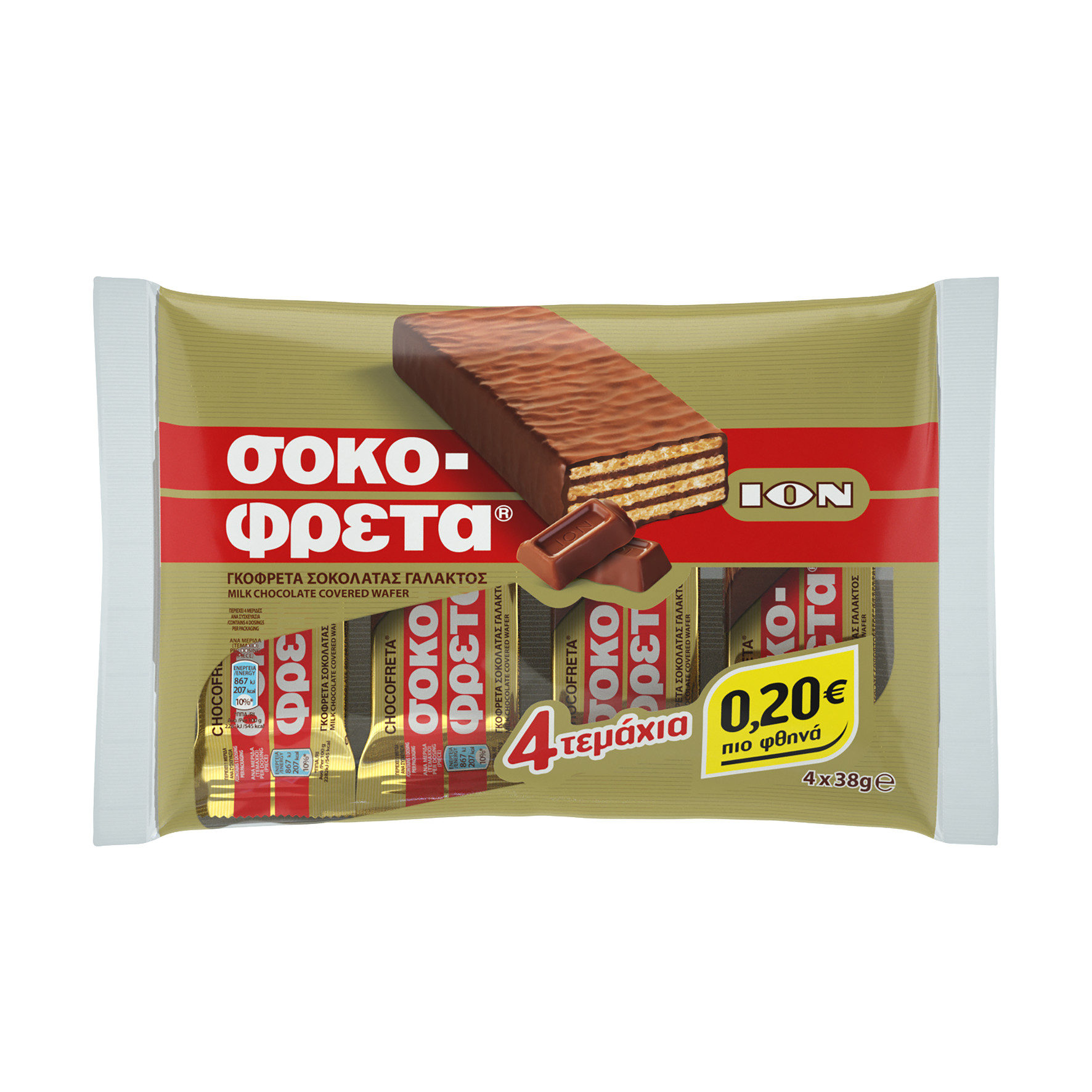 Σοκοφρέτα ΙΟΝ (4Χ38 g) -0,20