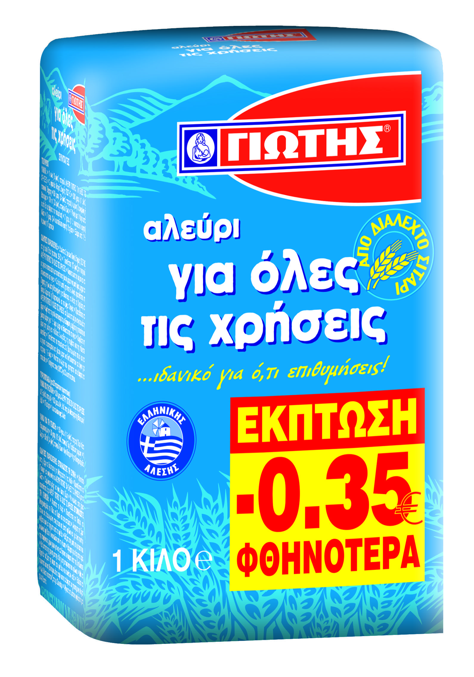 Αλεύρι για Όλες τις Χρήσεις Γιώτης (1kg) -0.35