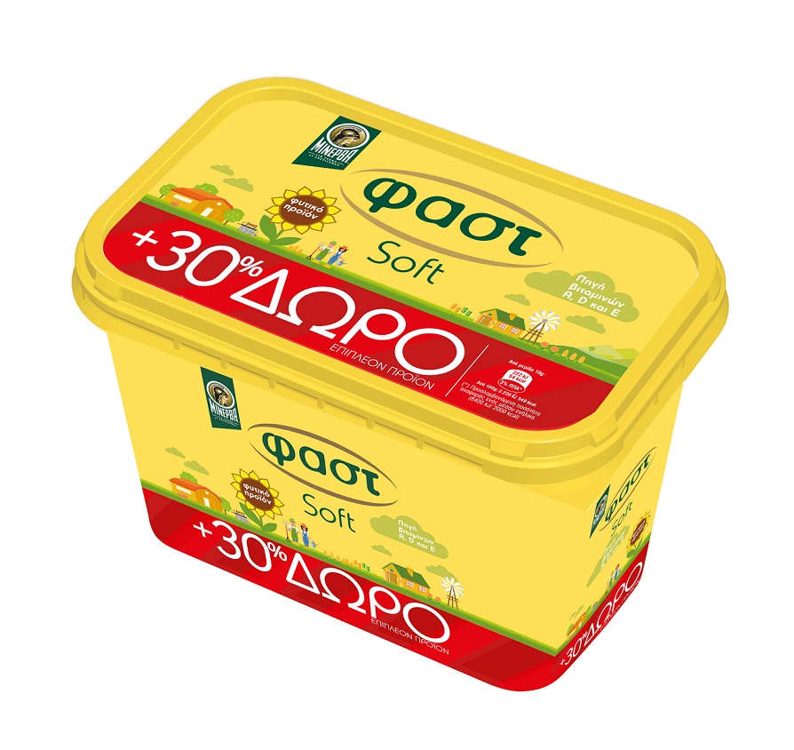 Μαργαρίνη Φαστ Soft (500g) +30% Δωρεάν Προϊόν