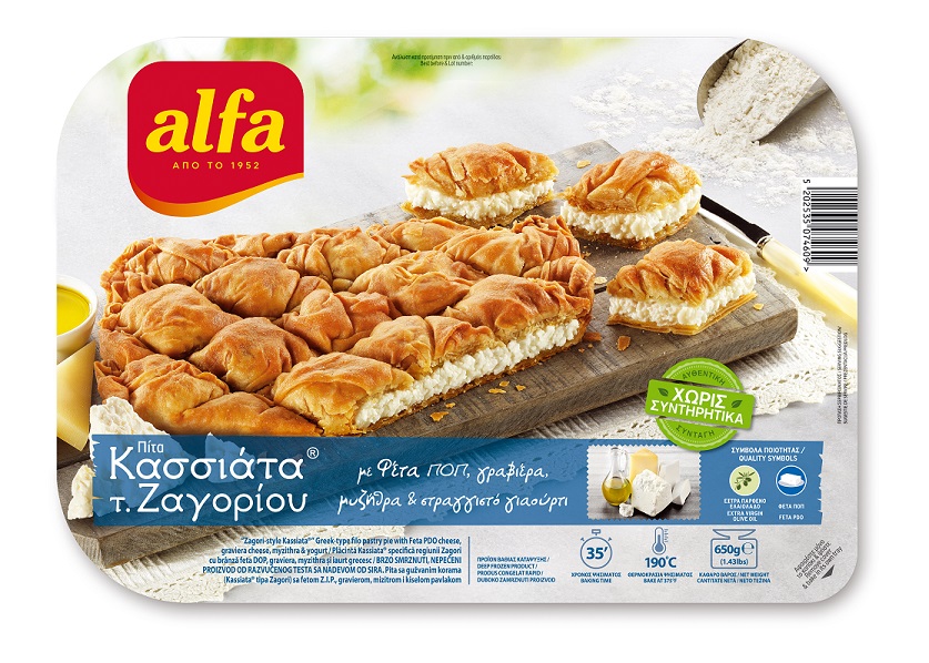 Alfa Κασσιάτα Τ.Ζαγορίου με Φέτα ΠΟΠ & Μυζήθρα Alfa (650 g)