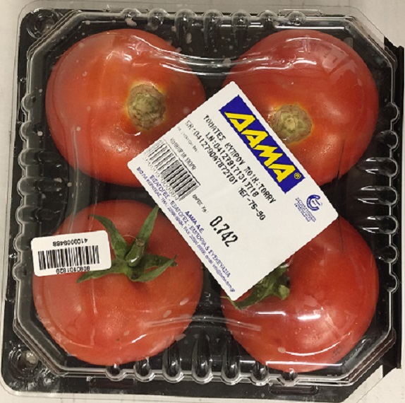 Τομάτες Κύπρου (ελάχιστο βάρος 1,45kg)