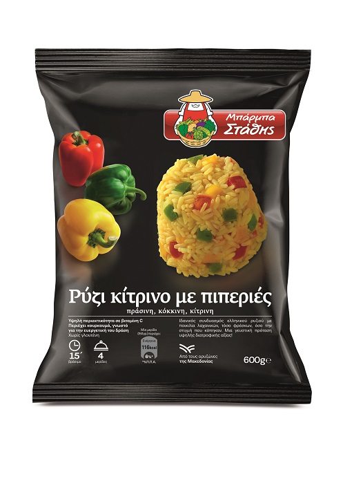 Ρύζι κίτρινο με πιπεριές κατεψυγμένο Μπάρμπα Στάθης (600 g)