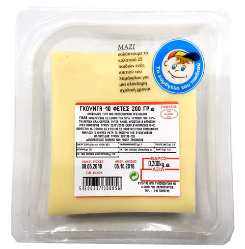 Τυρί σε φέτες Gouda (10 φέτες) (200 g)