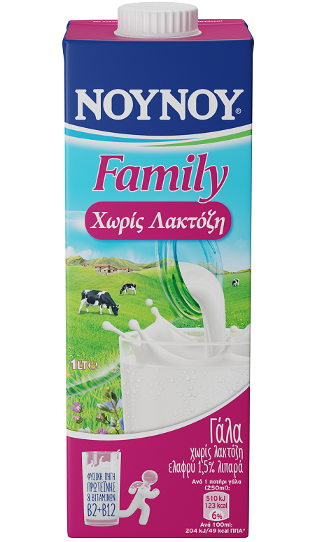 Γάλα Υψηλής Θερμικής Επεξεργασίας Family Χωρίς Λακτόζη 1,5% λιπαρά ΝΟΥΝΟΥ (1lt)