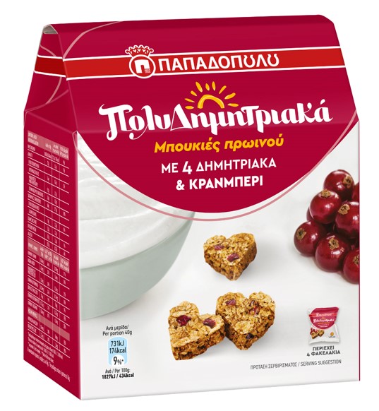 Μπουκιές Πρωινού με 4 Δημητριακά & Κράνμπερι Παπαδοπούλου (160 g)