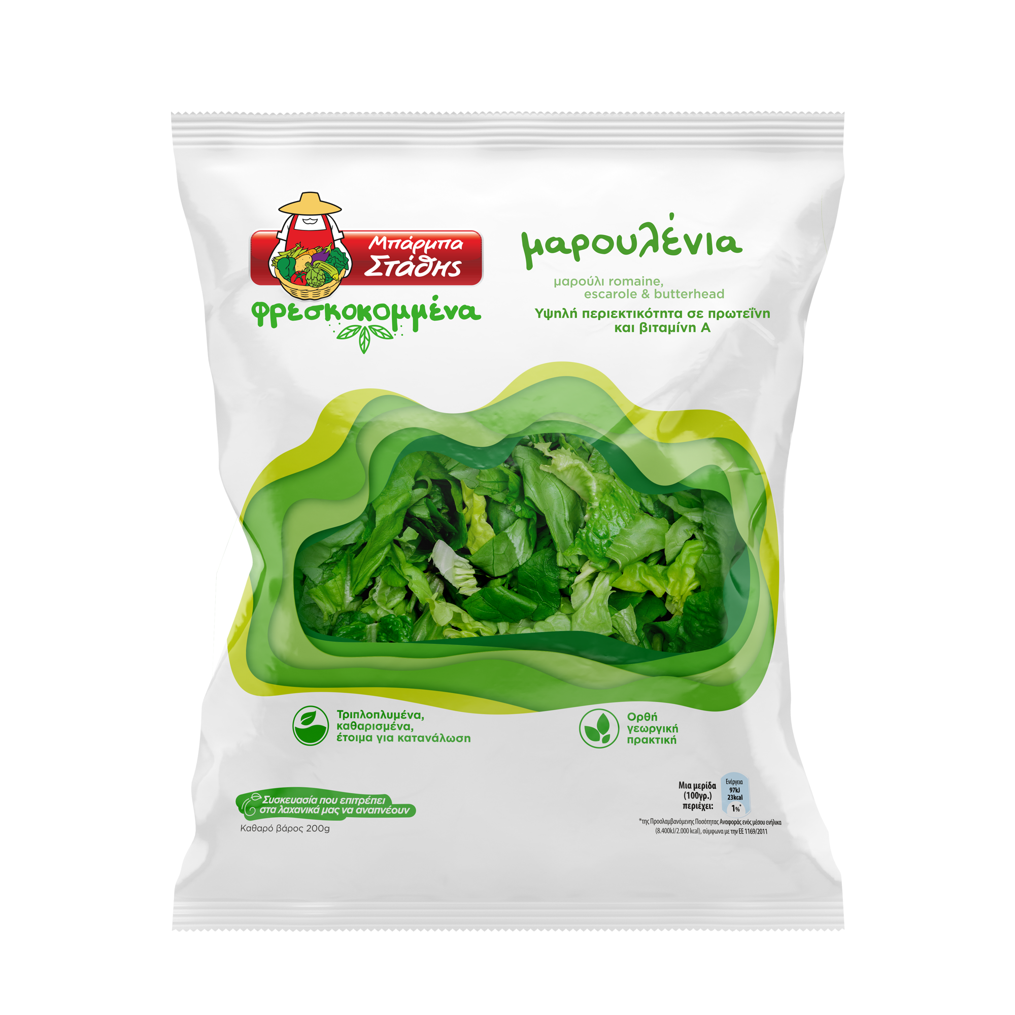 Σαλάτα Μαρουλένια Μπάρμπα Στάθης (200 g)