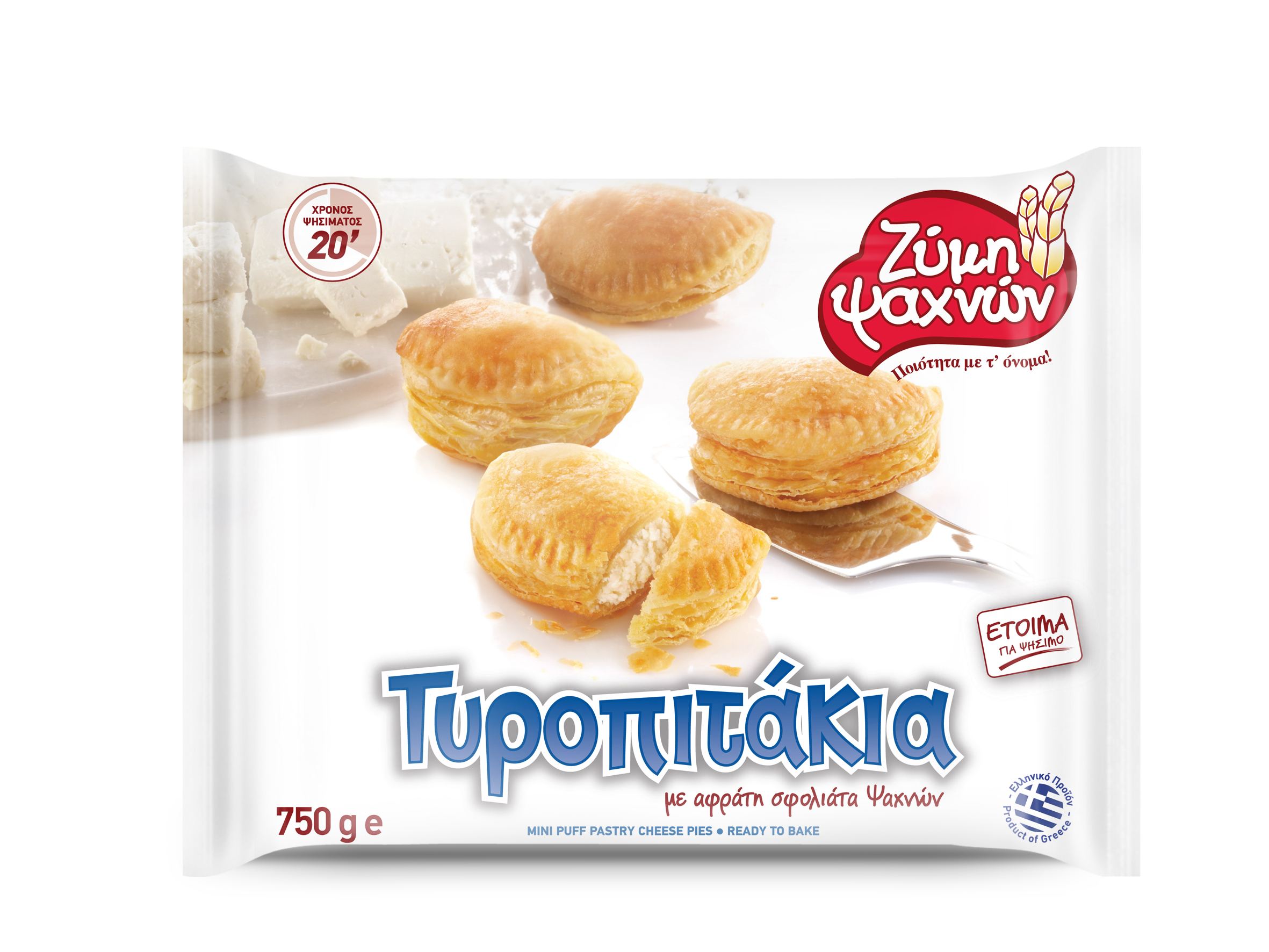 Τυροπιτάκια Σφολιάτας Κατεψυγμένα Ζύμη Ψαχνών (750 g)