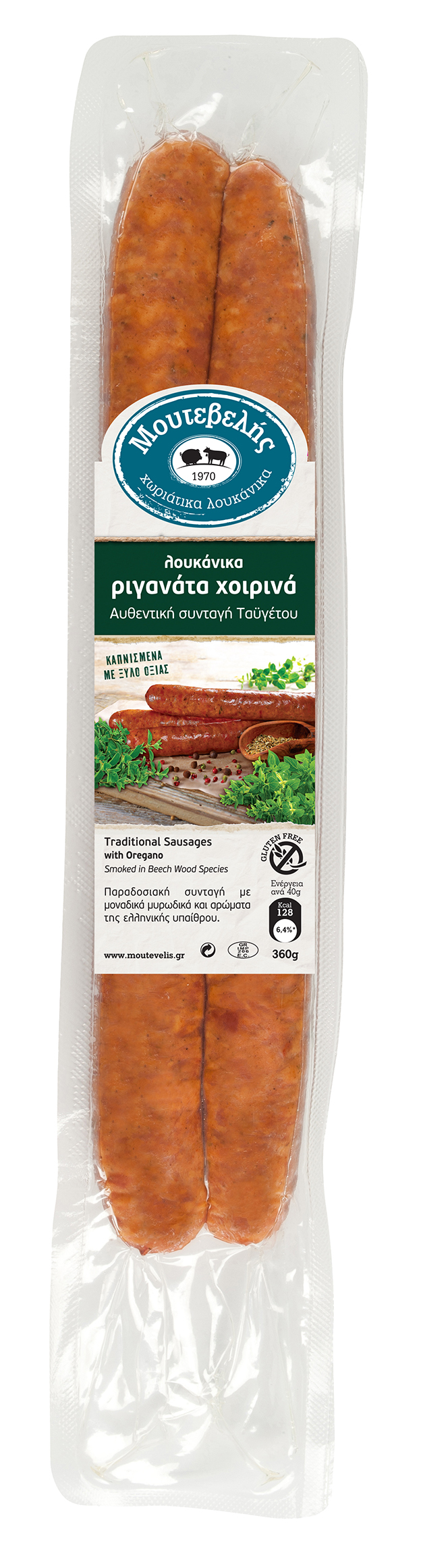 Λουκάνικα Ριγανάτα Χοιρινά Καπνιστά Μουτεβελής (360 g)