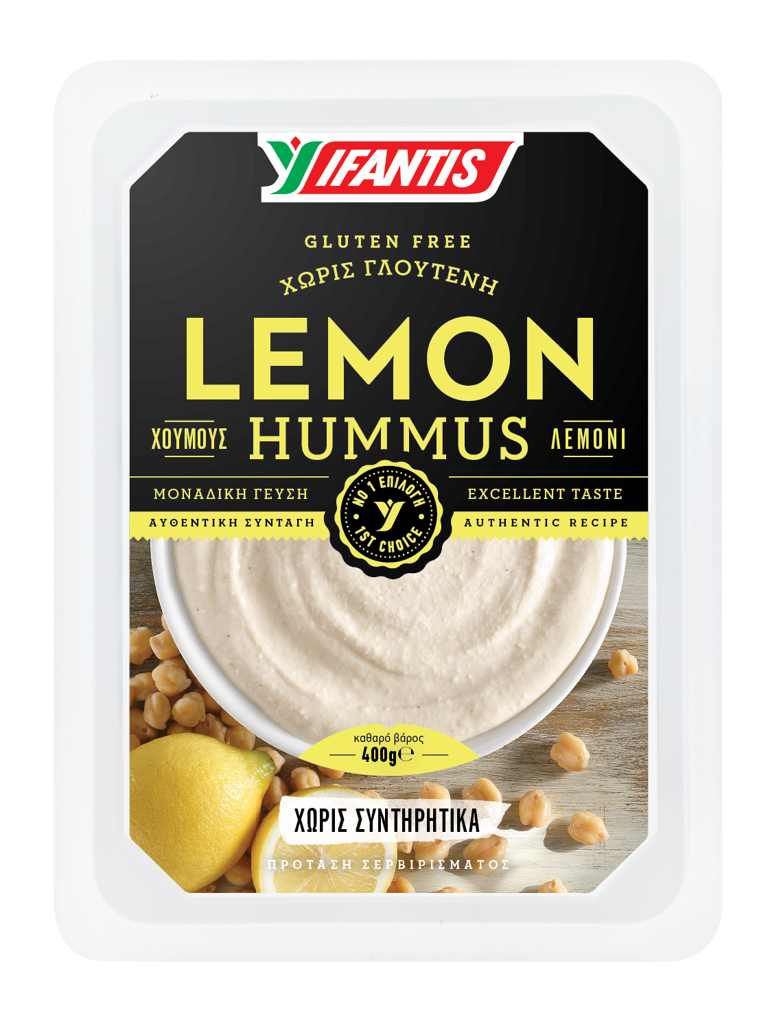 Σαλάτα Hummus Lemon Ifantis (400gr)