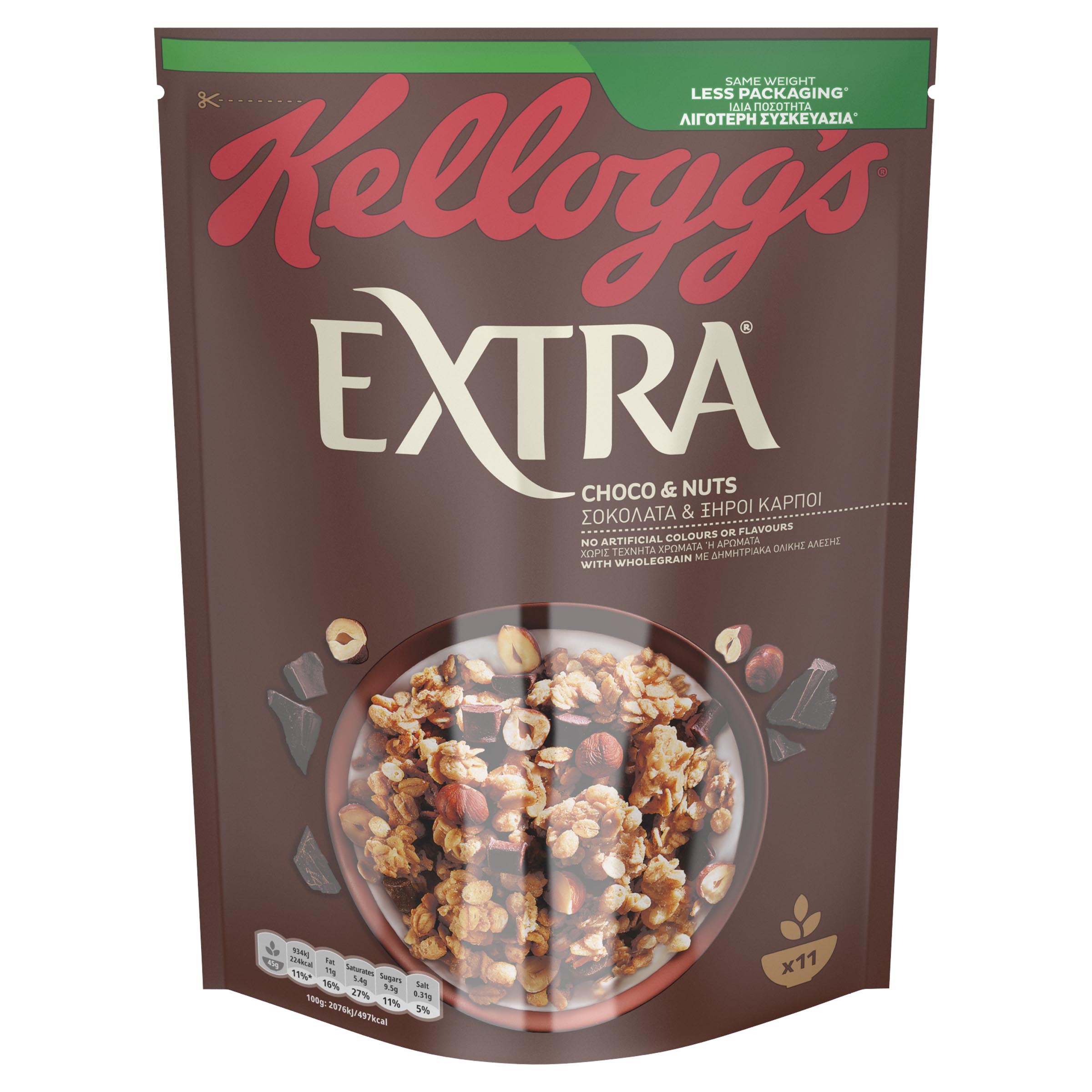 Δημητριακά Extra με Σοκολάτα & Ξηρούς Καρπούς Kellogg’s (500 g)