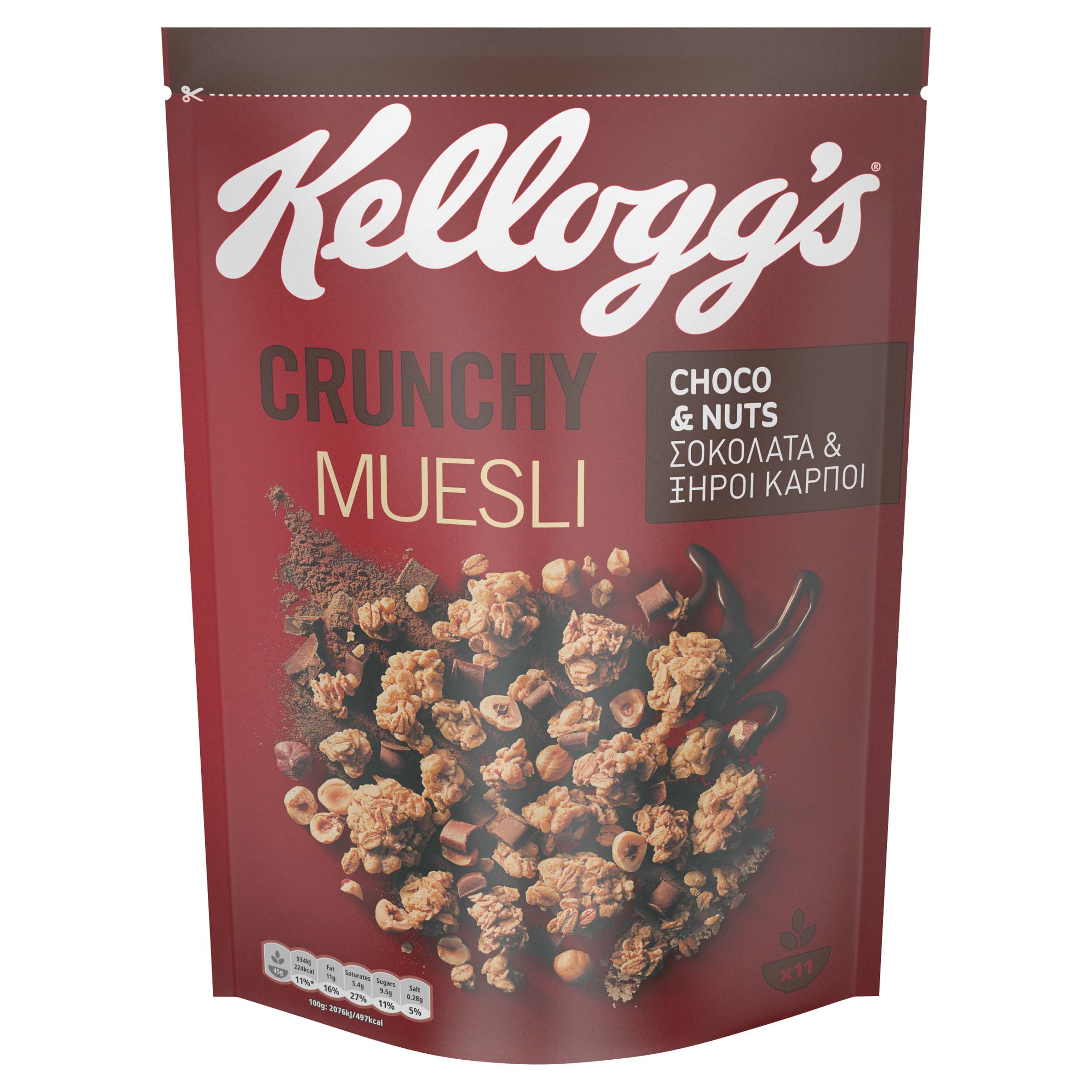 Δημητριακά Crunchy Muesli με Σοκολάτα & Ξηρούς Καρπούς Kellogg’s (500 g)