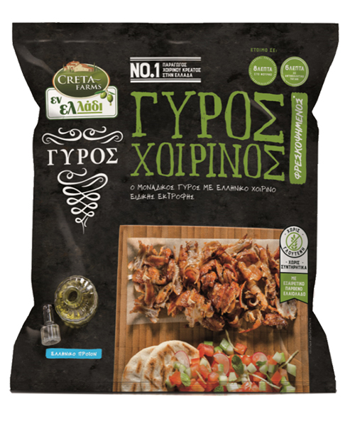 Γύρος Χοιρινός Κατεψυγμένος Εν Ελλάδι Creta Farm (330g)