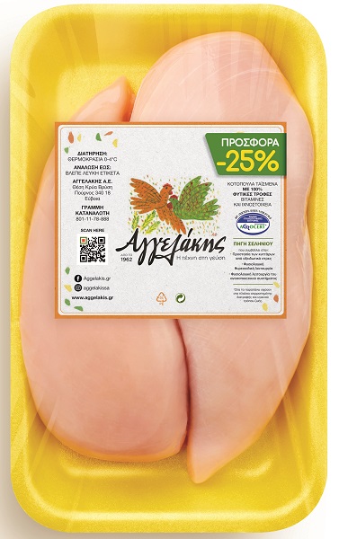 Φιλέτο Στήθος Κοτόπουλο Αγγελάκης (600 g) -25%