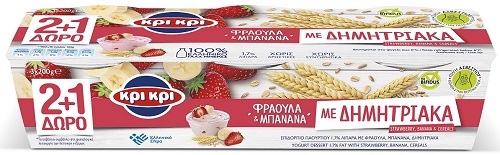 Επιδόρπιο Γιαουρτιού 1,7% λιπαρά με Φράουλα, Μπανάνα και Δημητριακά Κρι Κρι (3x200g) 2+1 Δώρο