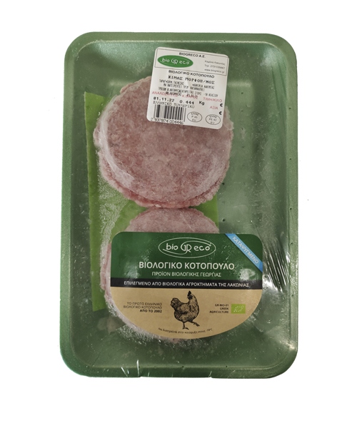 Κιμάς Κοτόπουλο Κατεψυγμένο Burger Βιολογικό Biogreco (ελάχιστο βάρος 300g)