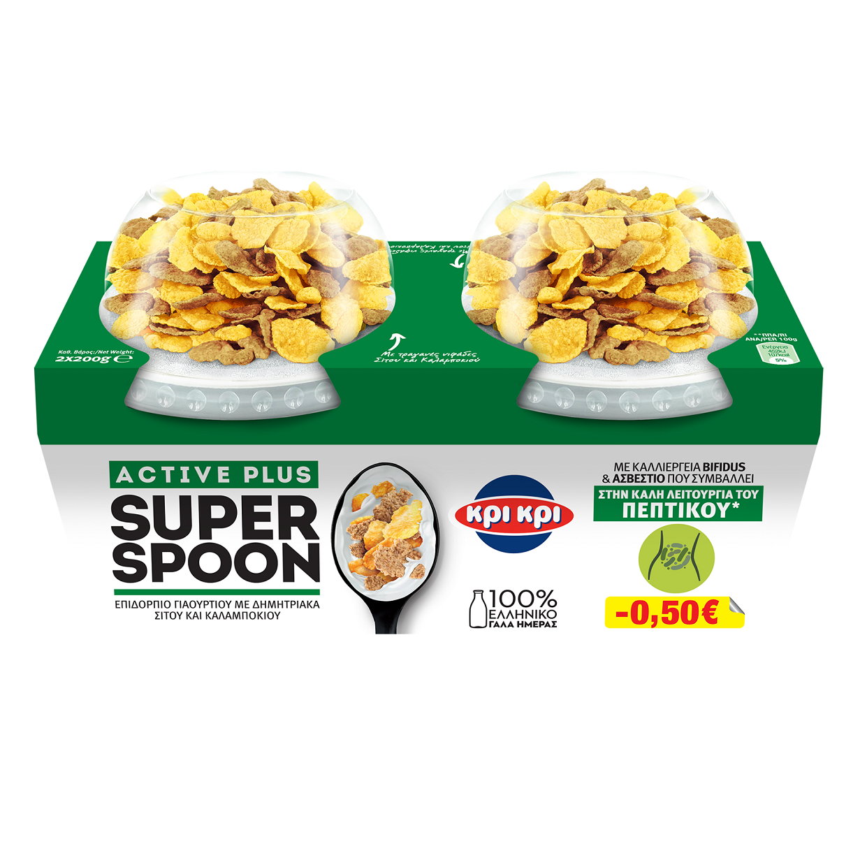 Επιδόρπιο Στραγγιστού Γιαουρτιού Active Plus Super Spoon Κρι Κρι (2×200 g) -0,50€