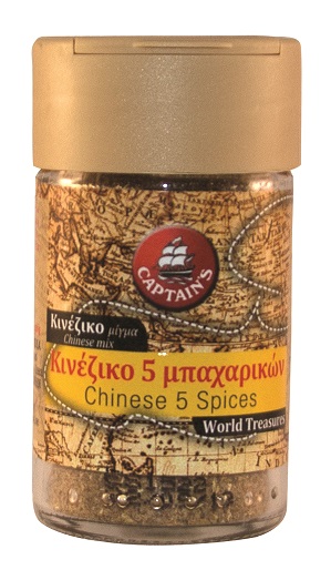 Κινέζικο Mix 5 Μπαχαρικών, Captain’s (27 g)