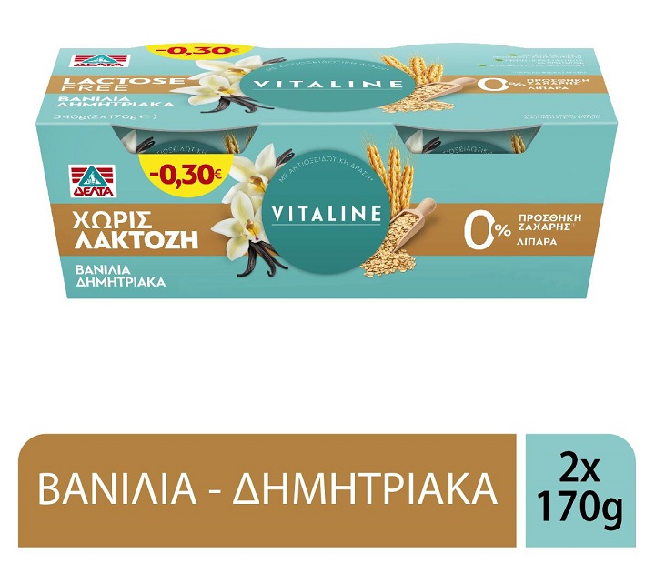 Επιδόρπιο γιαουρτιού χωρίς λακτόζη Βανίλια Δημητριακά Vitaline Δέλτα (2x170g) -0,30€