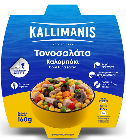Καλλιμανης Τονοσαλάτα με Καλαμπόκι Καλλιμάνης (160 g)