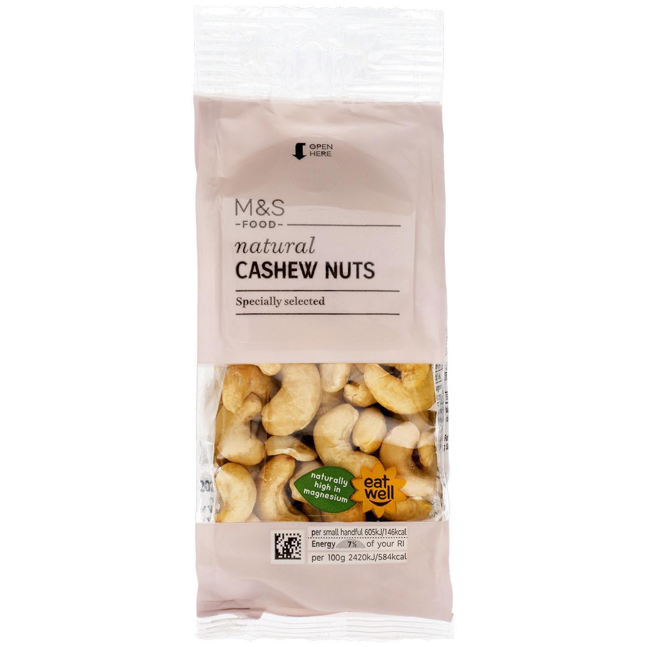 Marks & Spencer Κάσιους Marks & Spencer (70g)