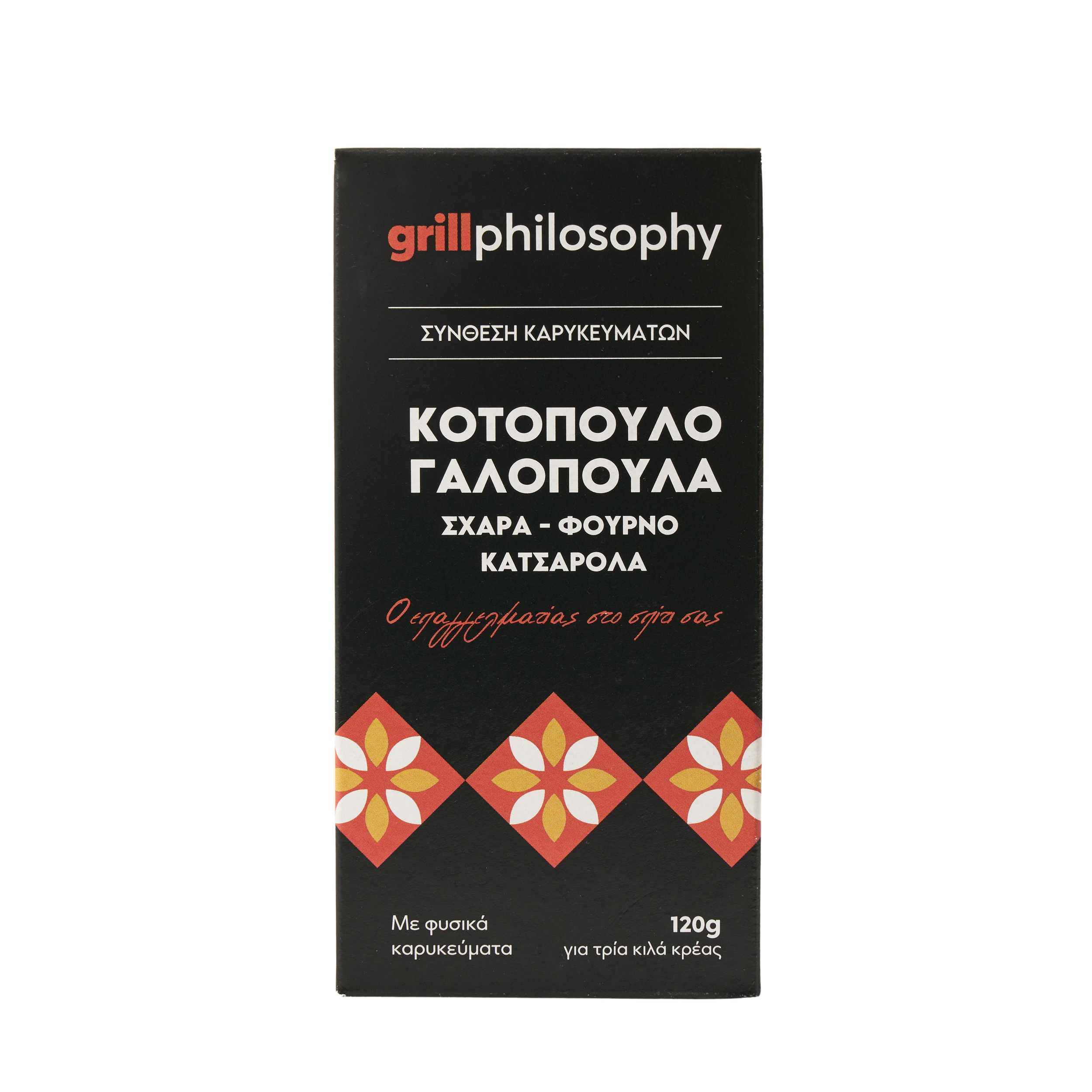 Vita-Μ.Δ Τσαλοπουλος Μείγμα για Κοτόπουλο & Γαλοπούλα Grill Philosophy (120g)
