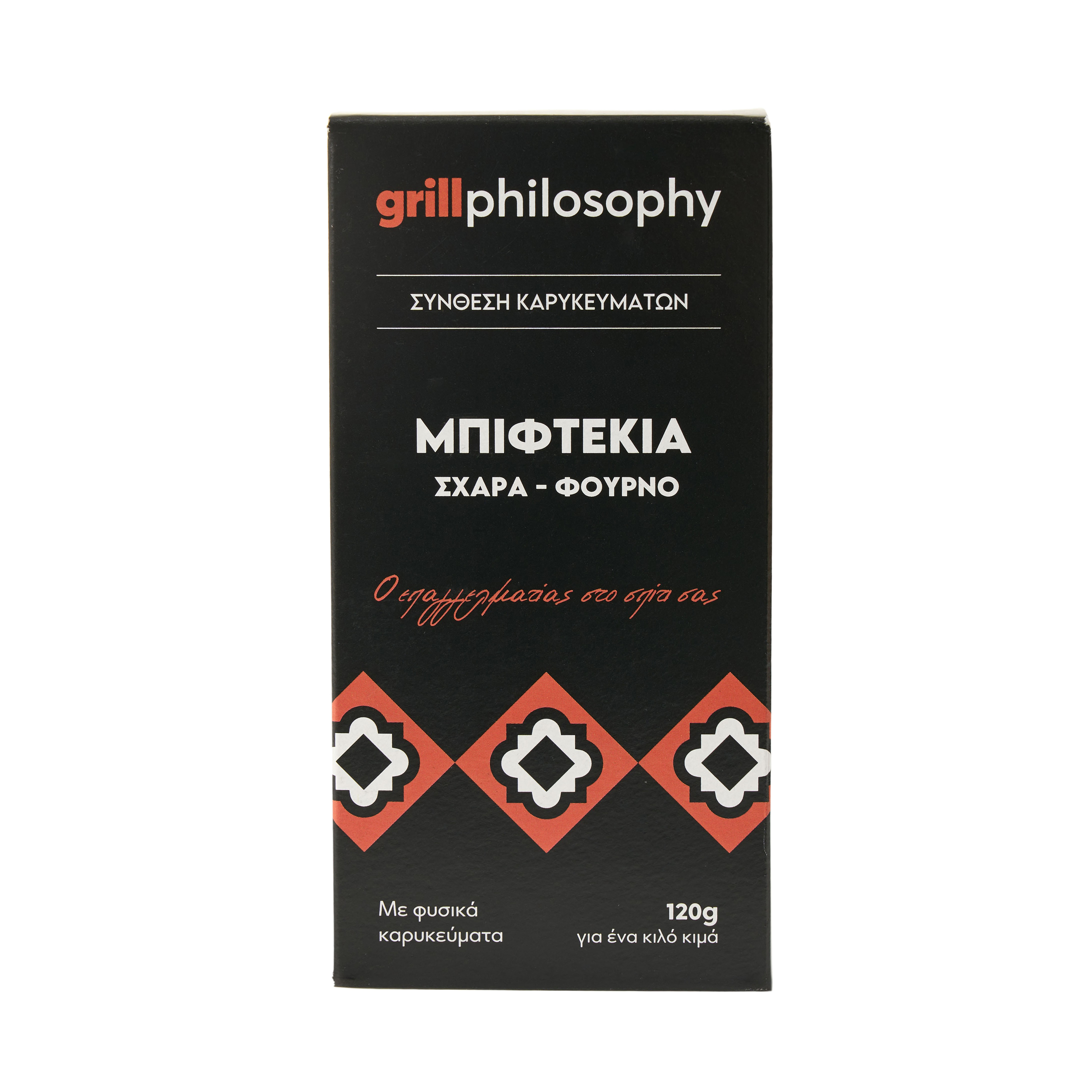 Vita-Μ.Δ Τσαλοπουλος Μείγμα για Μπιφτέκια Grill Philosophy (120g)