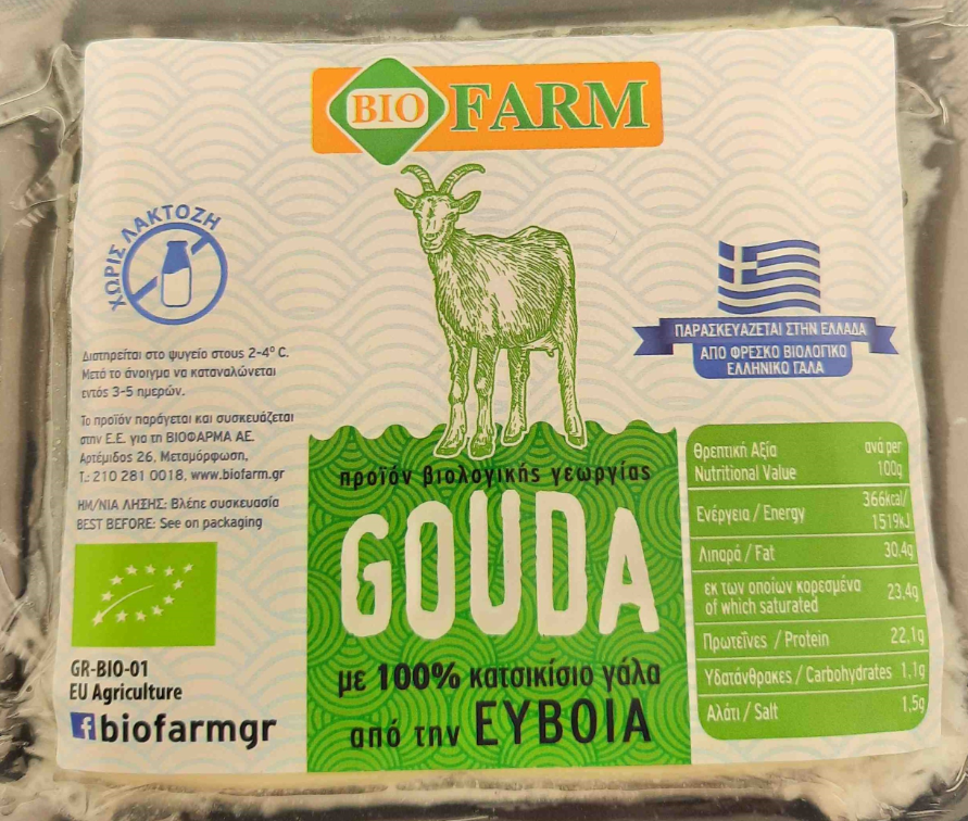 Βιοφάρμα Βιολογικό Κατσικίσιο Τυρί Gouda Βιοφάρμα (200g)