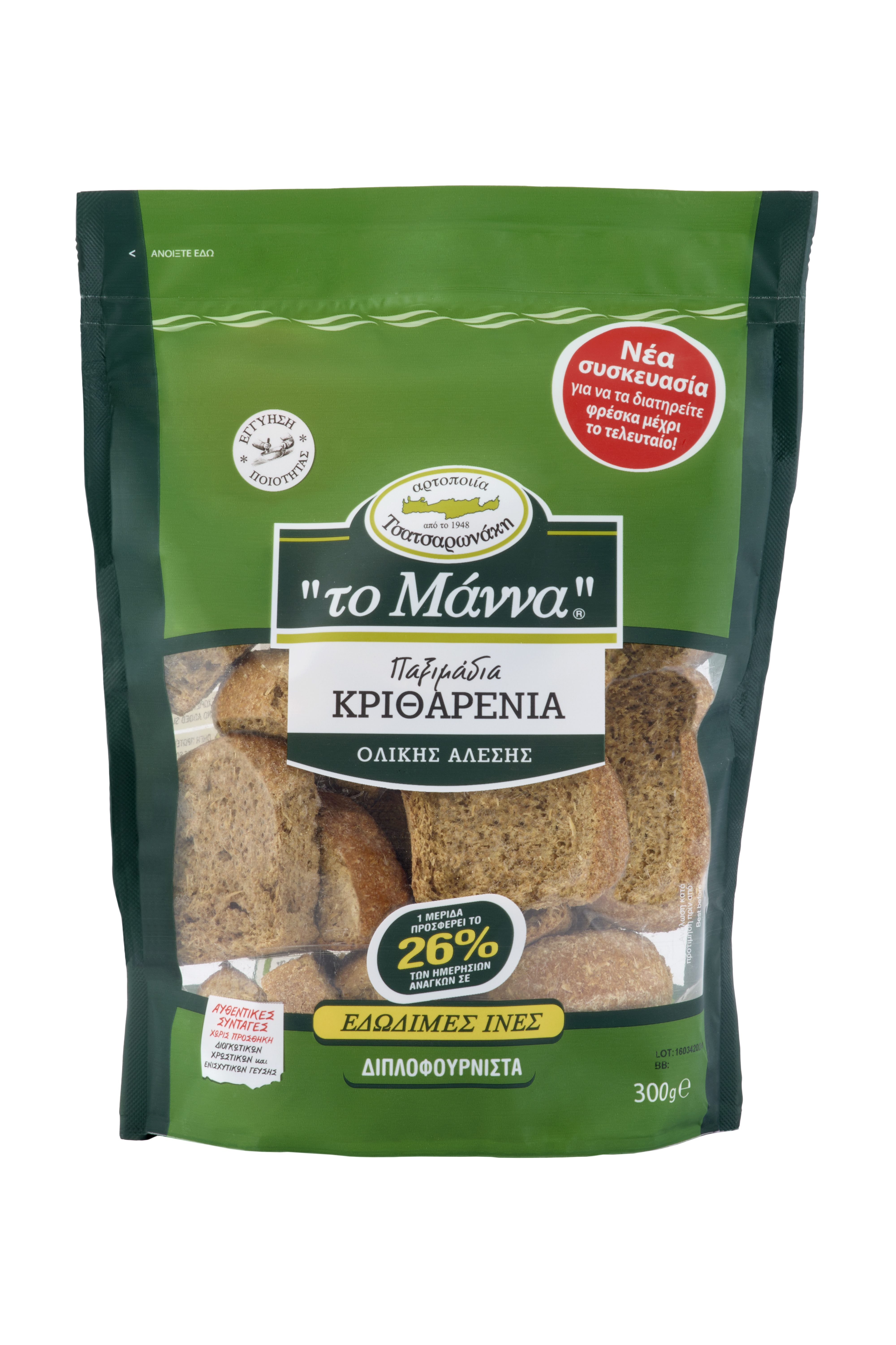 Το Μάννα Παξιμάδι Κριθαρένιο Το Μάννα (300g)