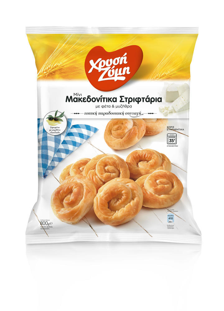 Μίνι Μακεδονίτικα Στριφτάρια με φέτα & μυζήθρα Κατεψυγμένα Χρυσή Ζύμη (800gr)