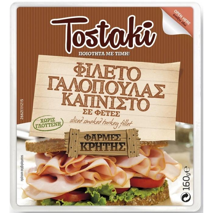 Φιλέτο Γαλοπούλας Καπνιστό 10 Φέτες Tostaki Creta Farms (160 g)
