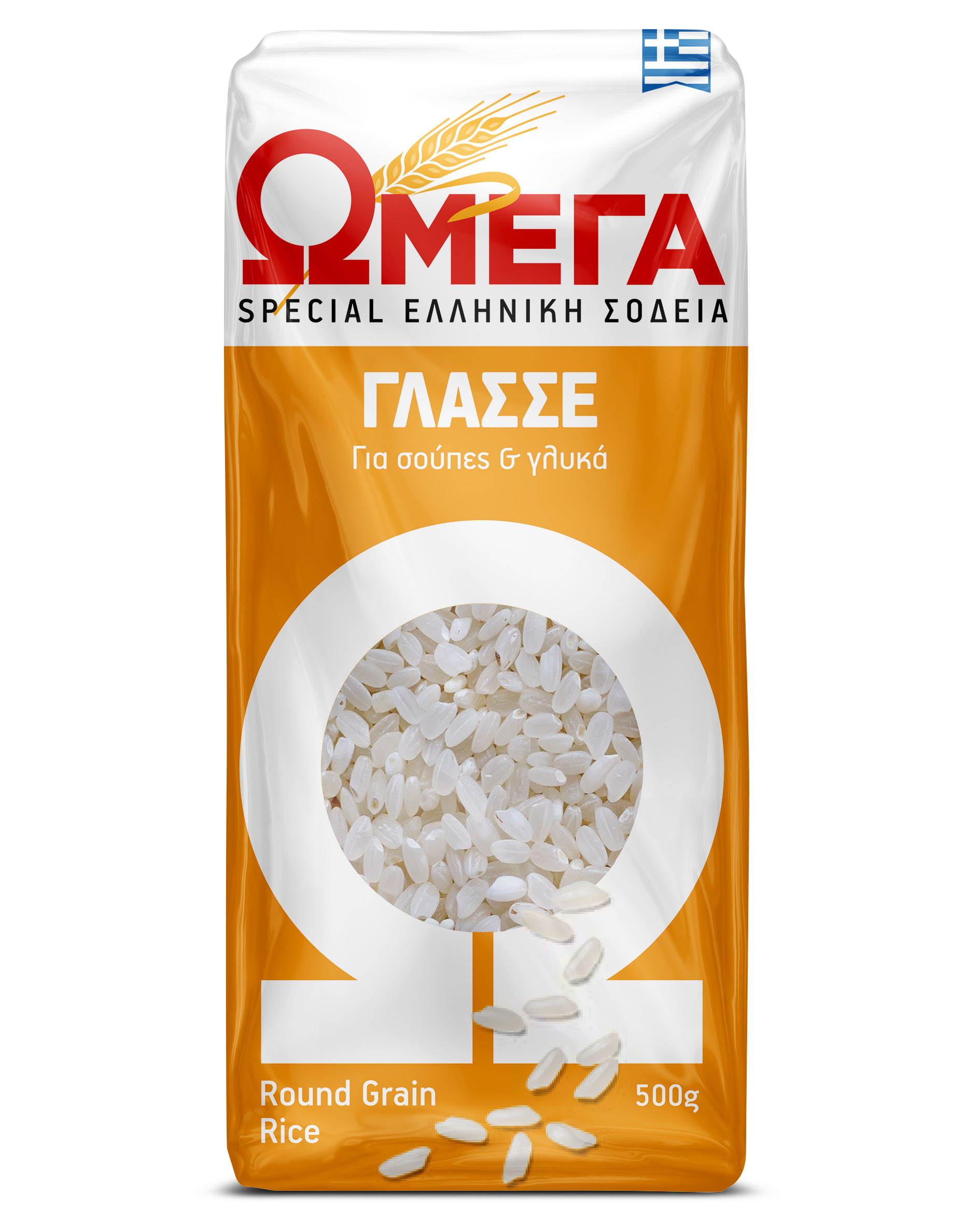 Ωμέγα Ρύζι Γλασσέ Special Ωμέγα (500 g)