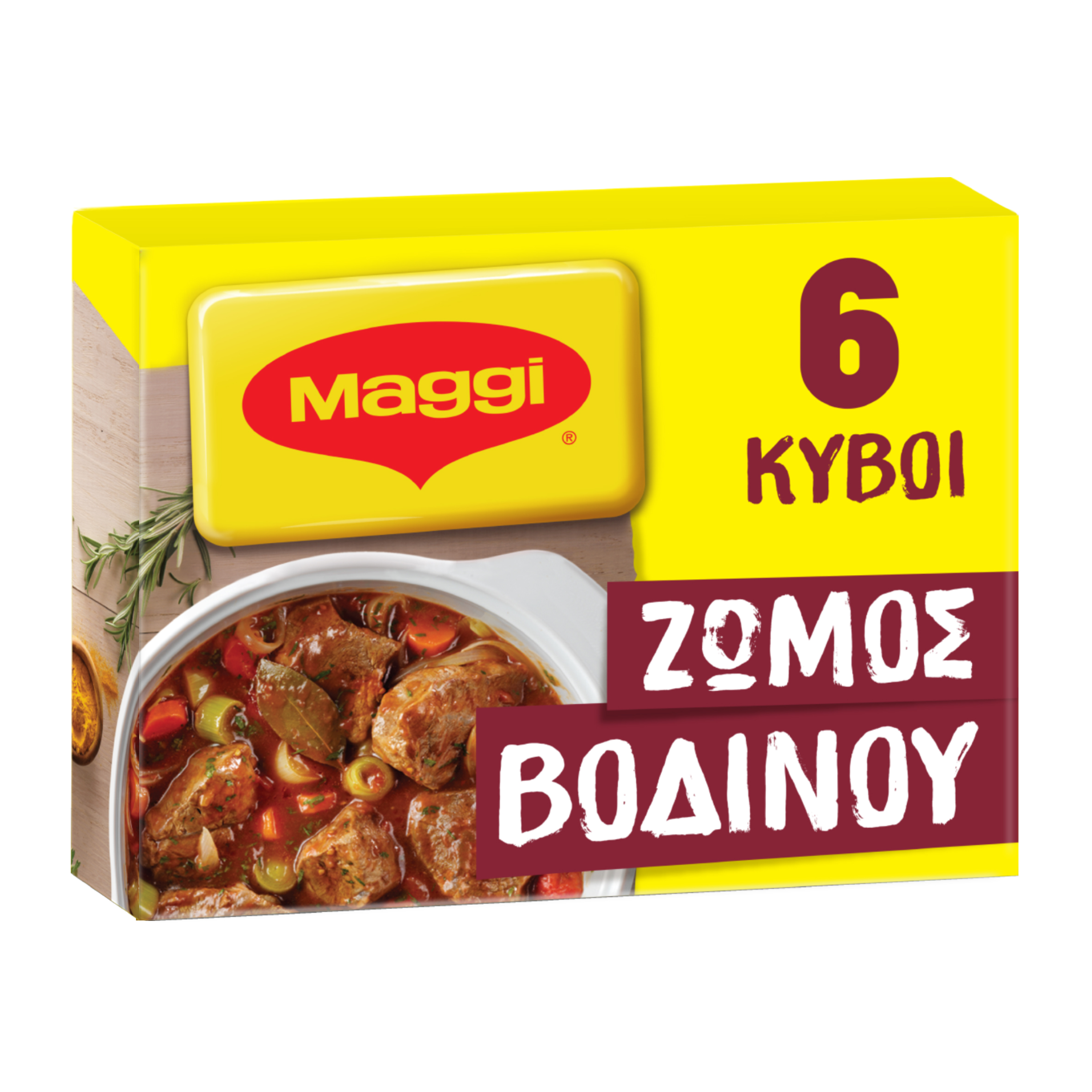 Ζωμός Βοδινού Maggi 6 κύβοι (3 lt)