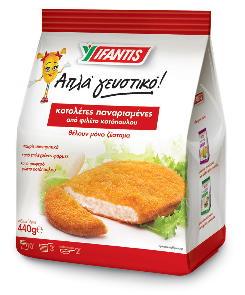 Κοτολέτες Κατεψυγμένες Παναρισμένες Υφαντής (440 g)