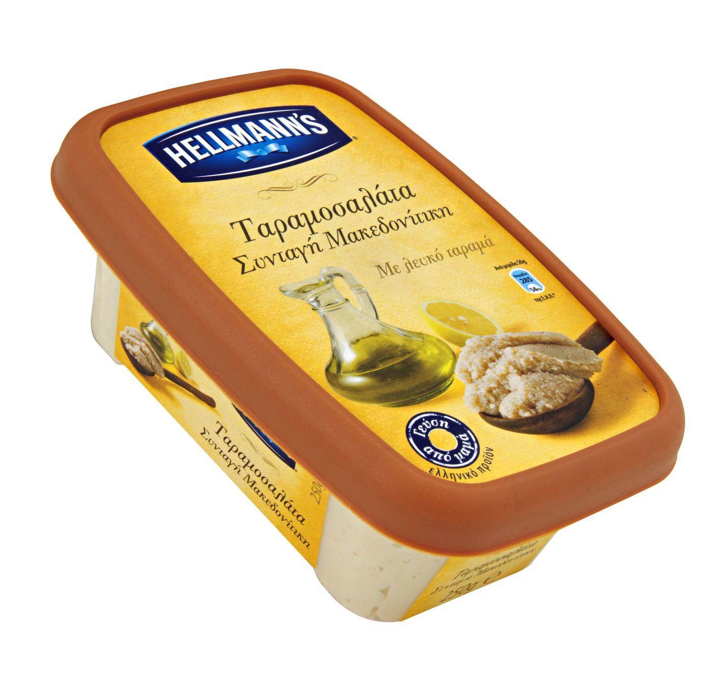 Ταραμοσαλάτα Λευκή Hellmann’s (250 g)