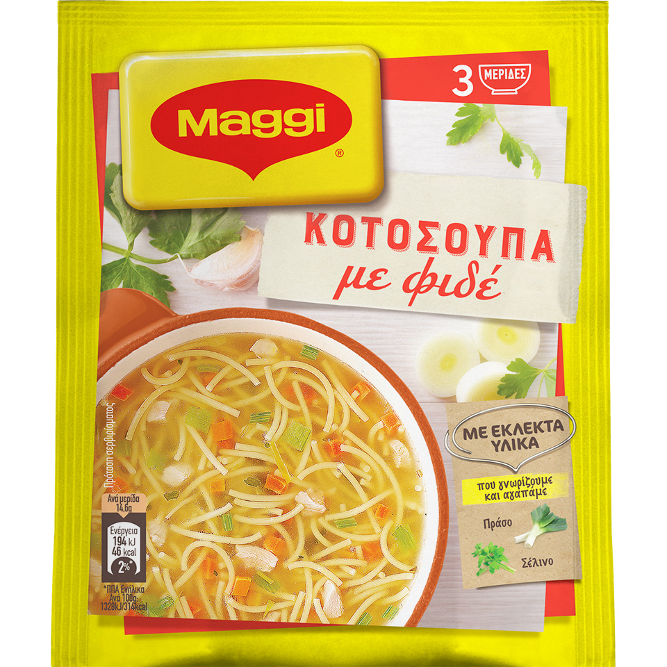 Κοτόσουπα με Φιδέ Maggi (44 g)