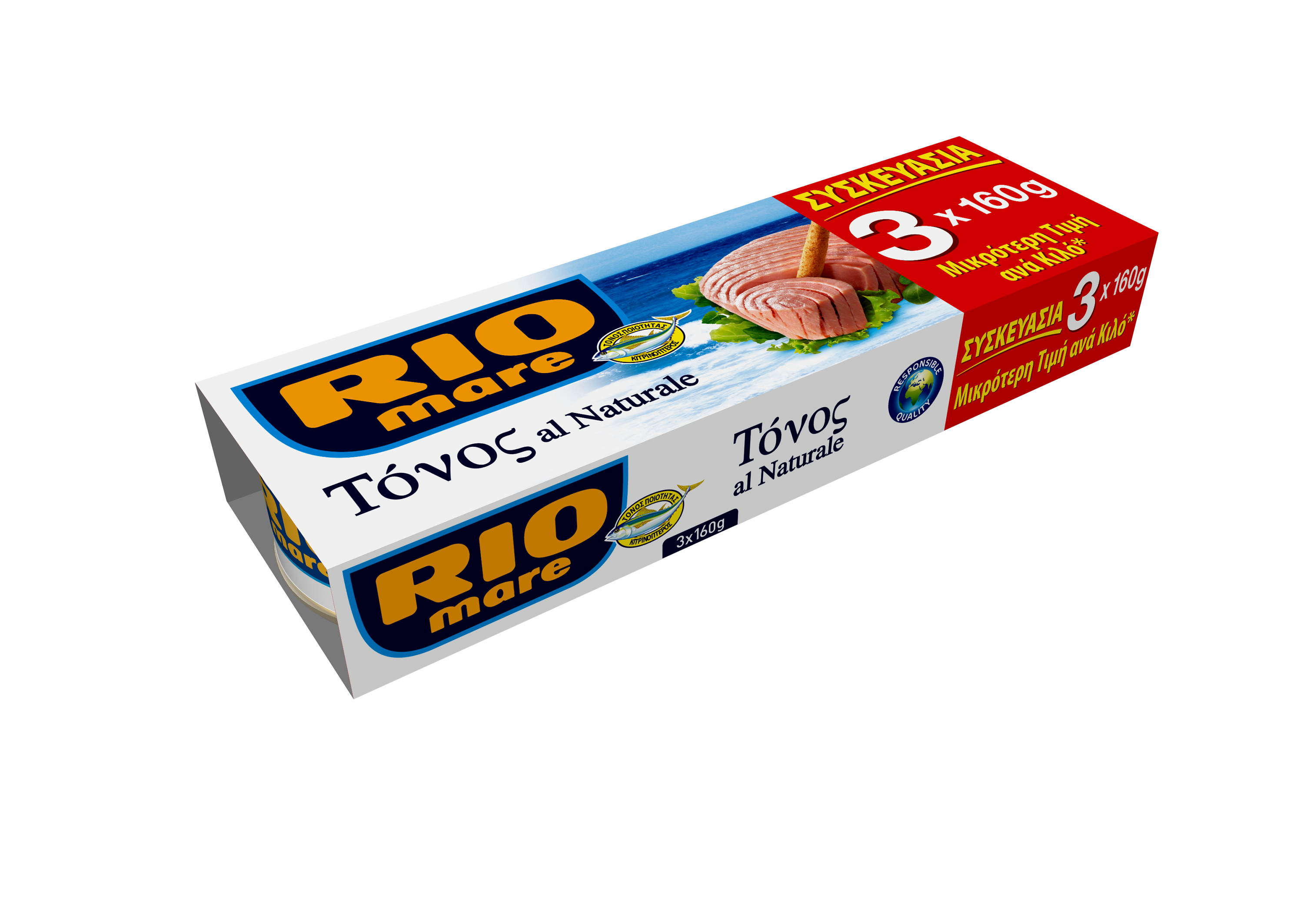 Τόνος Σε Νερό Rio Mare (3×160 g)