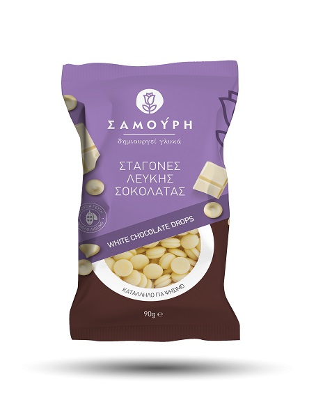 Σταγόνες Λευκής Σοκολάτας Σαμούρη (90 g)