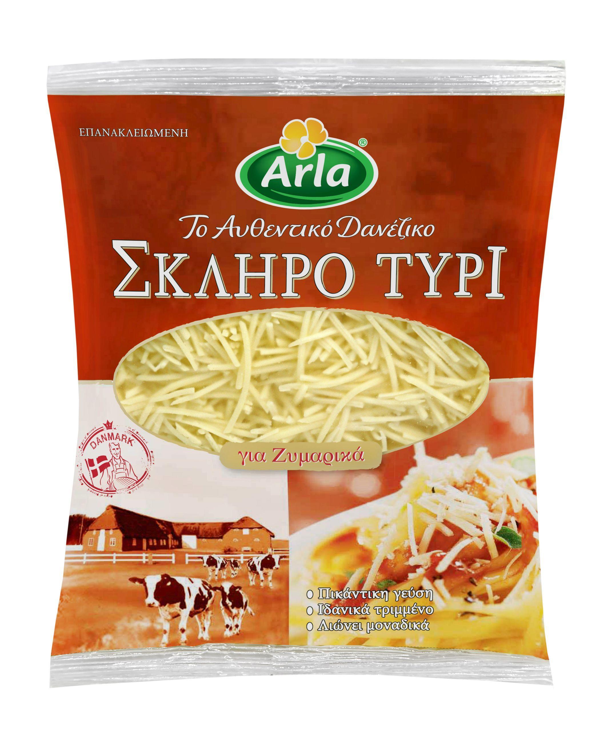 Τυρί σκληρό τριμμένο Arla (150 g)