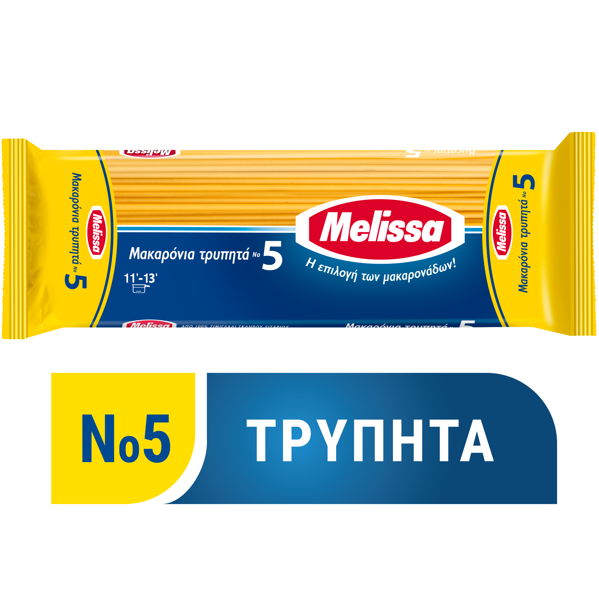 Τρυπητά Μακαρόνια Νο 5 Melissa (500 g)