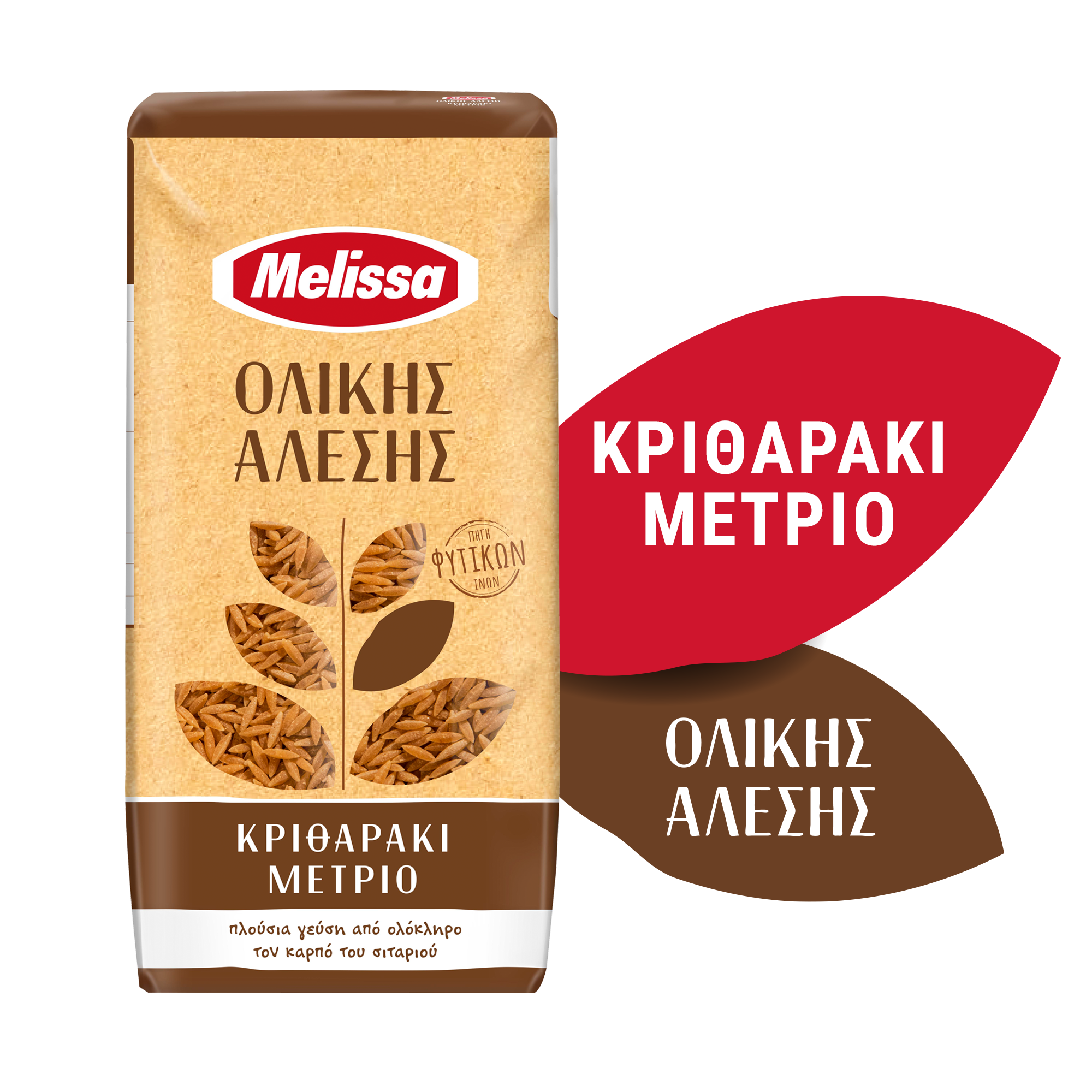 Κοφτό Μακαρονάκι Ολικής Άλεσης Melissa (500 g)