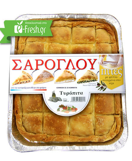 Τυρόπιτα Κατεψυγμένη Χωριάτικη Σαρόγλου (1250 g)