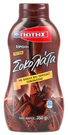 Γιώτης Σιρόπι Σοκολάτα Γιώτης (350 g)