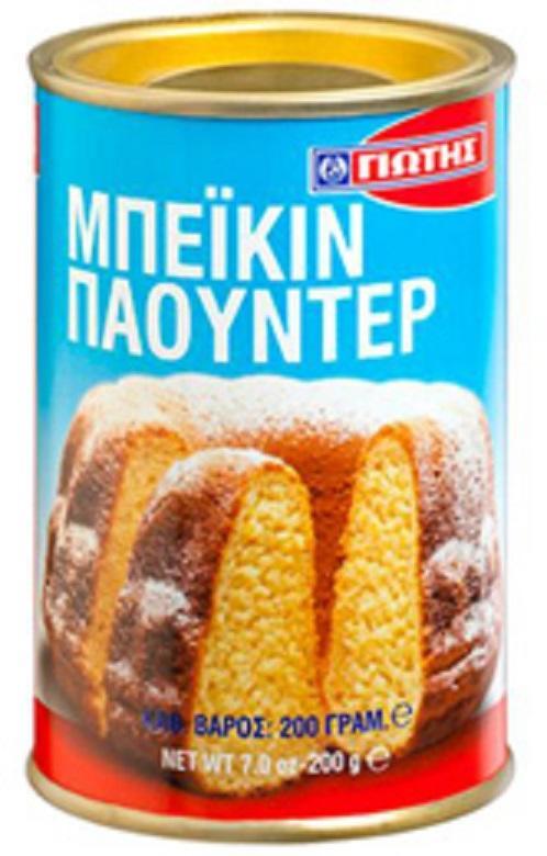 Μπέικιν Πάουντερ Μεταλλικό Κουτί Γιώτης (200 g)