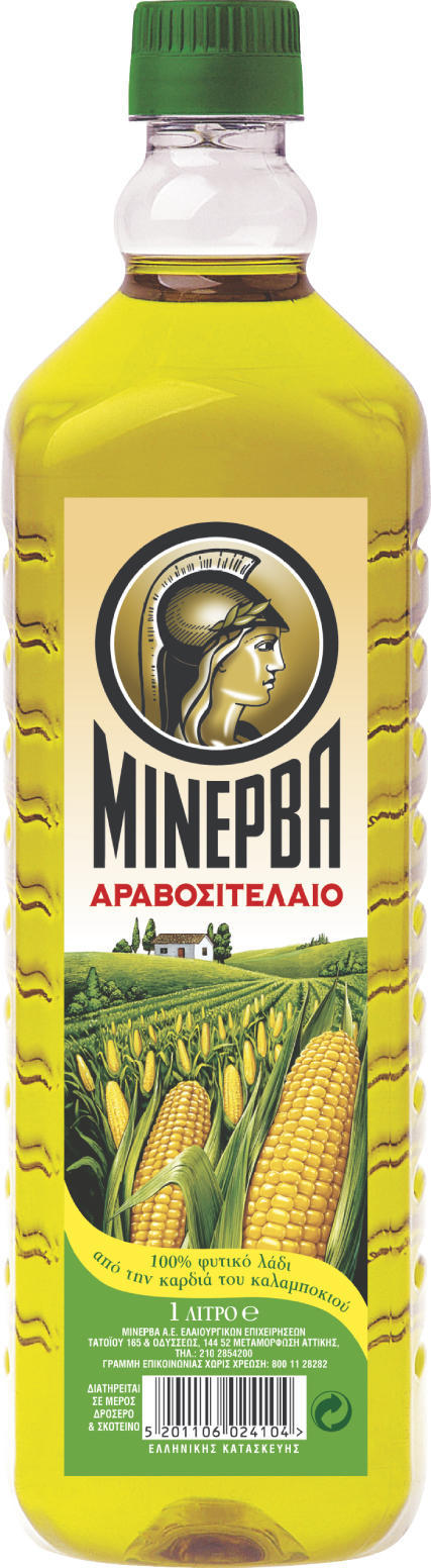 Αραβοσιτέλαιο Μινέρβα (1 lt)